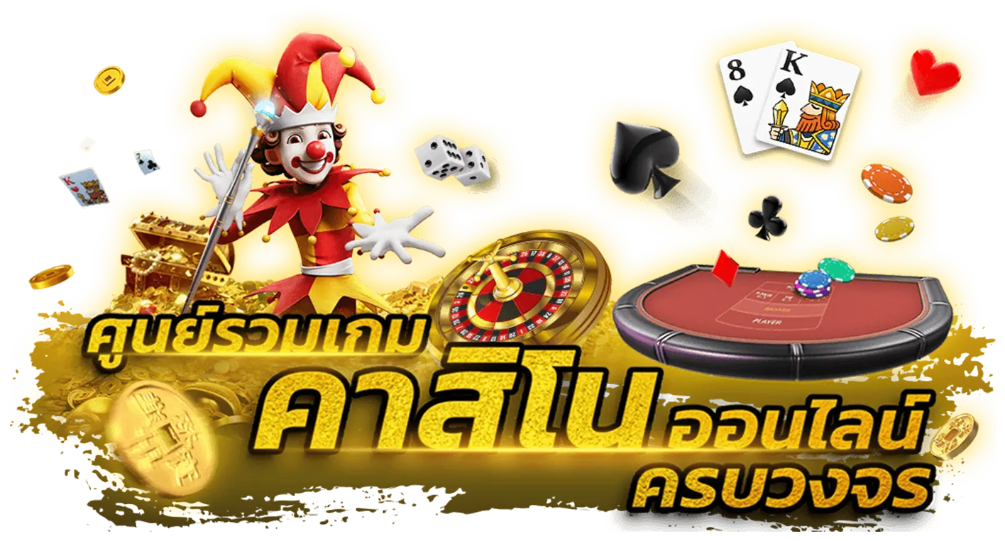 บริการทดลองเล่น 123special