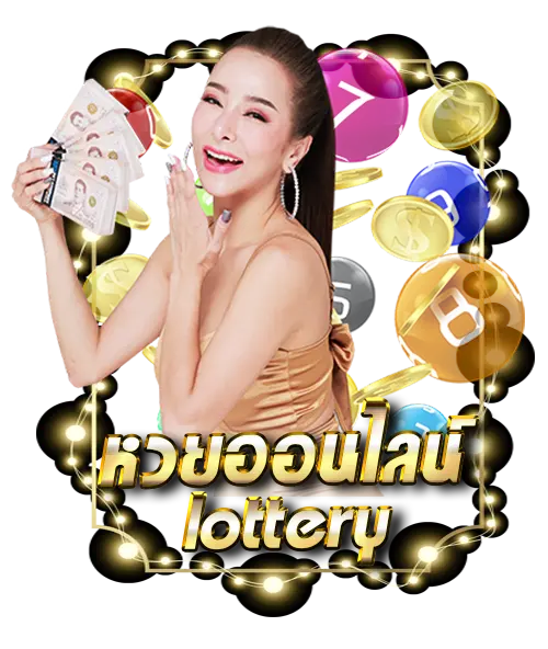 สล็อตออนไลน์